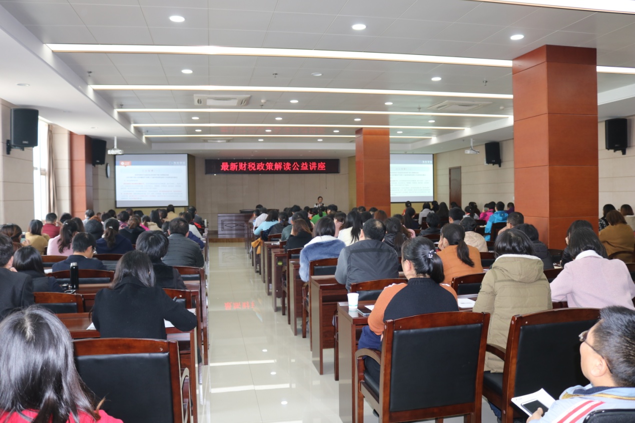 最新財(cái)稅政策，你get到了嗎？