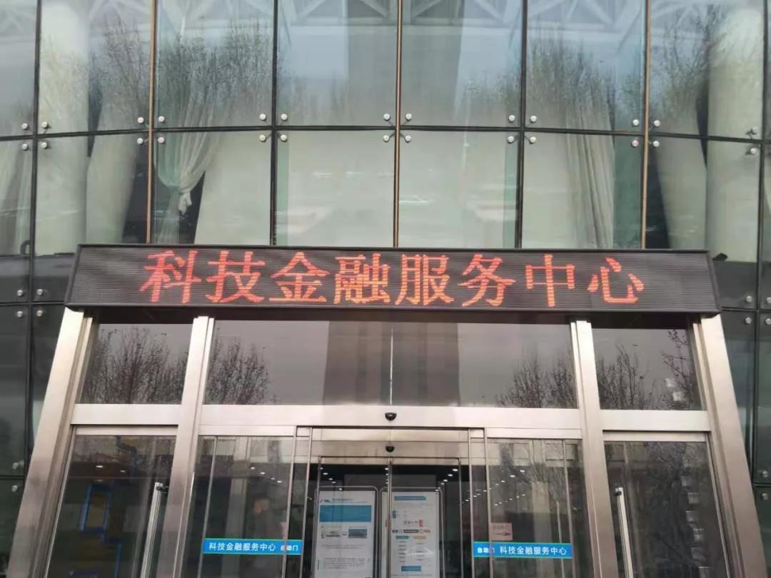 金融人力資源服務(wù)中心“誠”立啦！