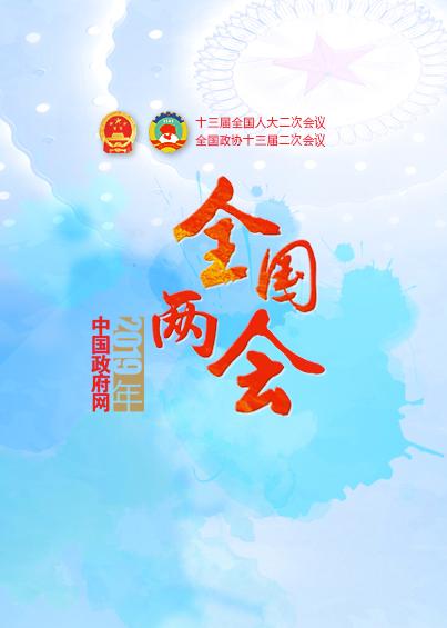 諾亞看兩會(huì)|提高個(gè)人所得稅起征點(diǎn)，企業(yè)將大規(guī)模減稅！