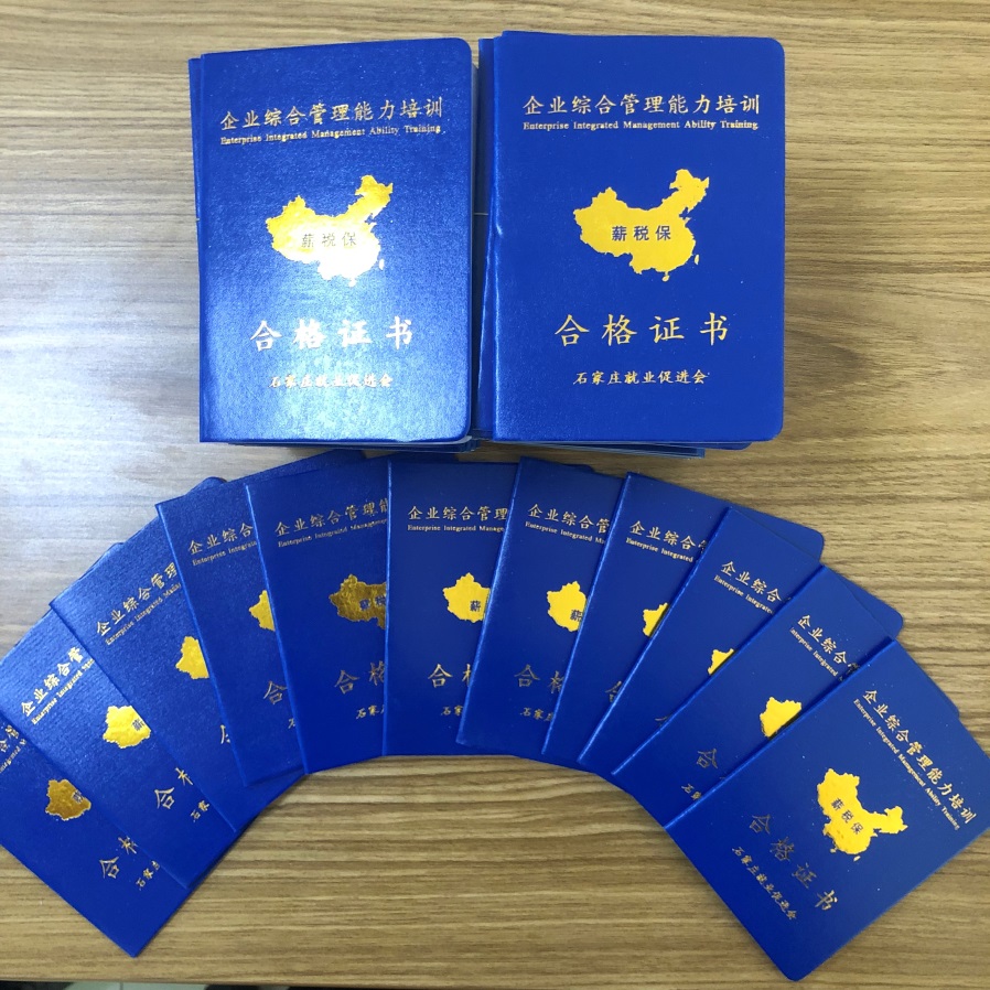 下好“先手棋”玩轉(zhuǎn)“薪稅?！薄髽I(yè)“薪稅保”技能提升訓(xùn)練營(yíng)盛大啟動(dòng)