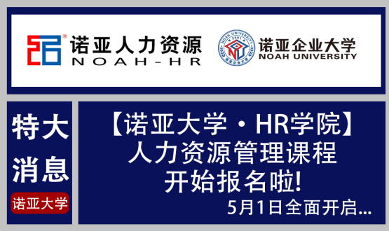 都是河北上班族，同事偷偷考了這個(gè)證，現(xiàn)在月入2w！