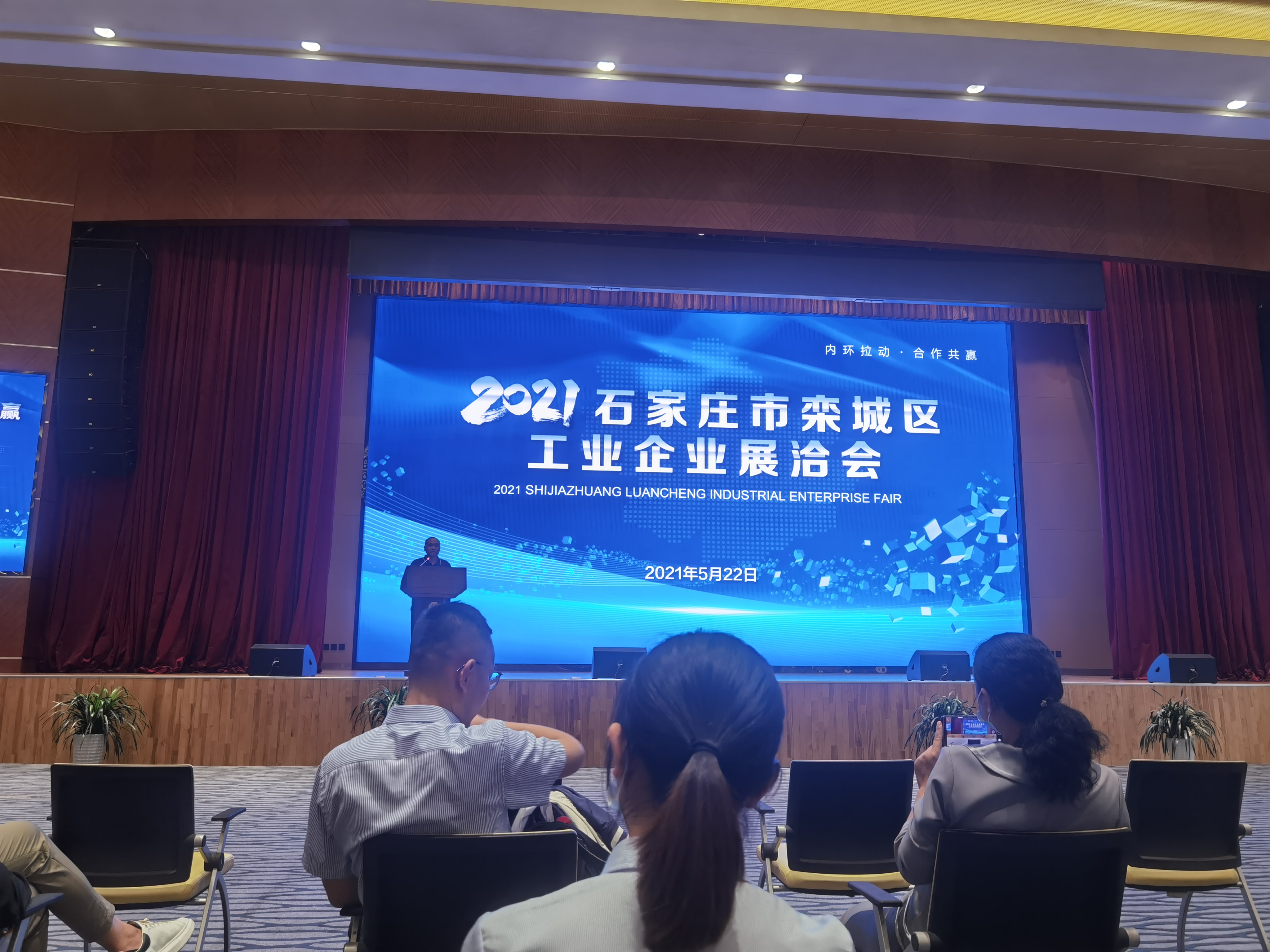 專(zhuān)業(yè)服務(wù)，精準(zhǔn)對(duì)接——諾亞人力資源參展2021年度工業(yè)企業(yè)展洽會(huì)