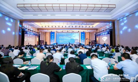 2021 HRECO中國(guó)石家莊人力資源生態(tài)大會(huì)成功舉辦！