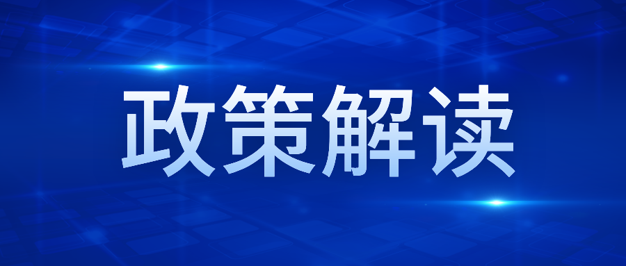 我省如何推動(dòng)人力資源服務(wù)業(yè)高質(zhì)量發(fā)展？四項(xiàng)舉措來了