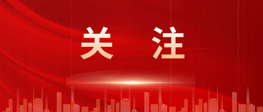 人力資源社會(huì)保障部黨組書記、部長(zhǎng)王曉萍：深入推進(jìn)社會(huì)保障制度改革