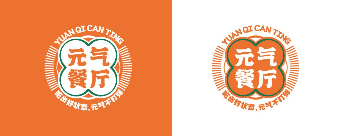 幸福工程｜元?dú)獠蛷d，粽享端午